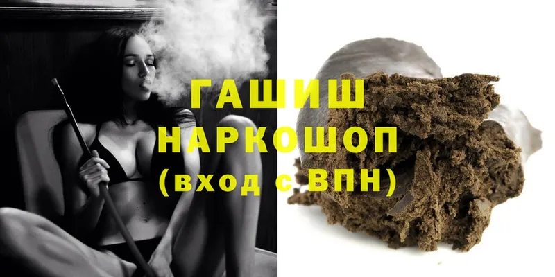 как найти закладки  Куса  ГАШИШ hashish 