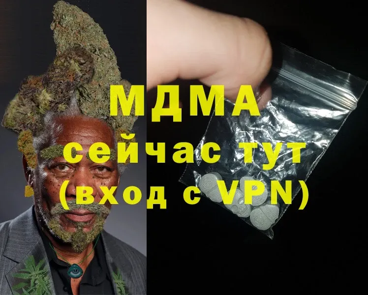 МДМА VHQ  Куса 